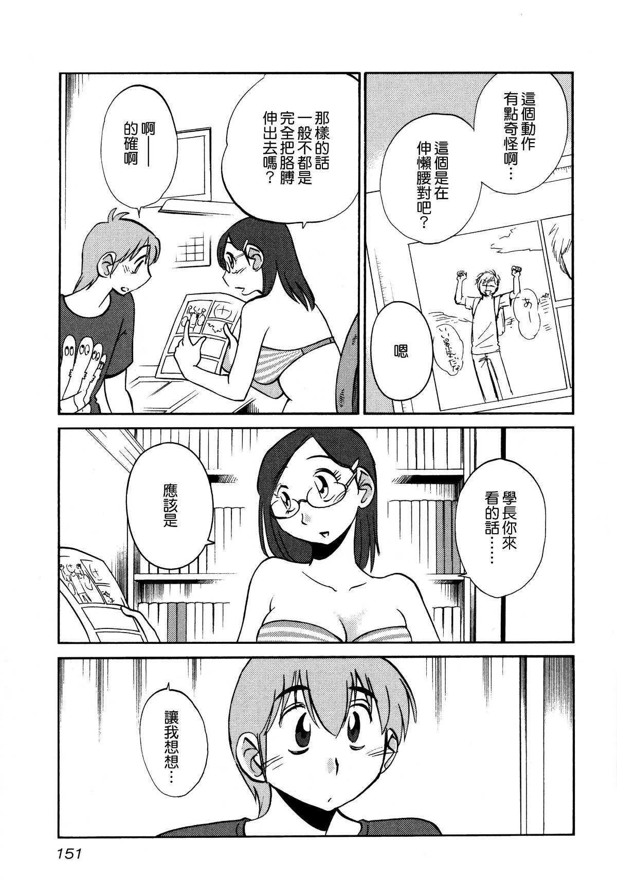 153