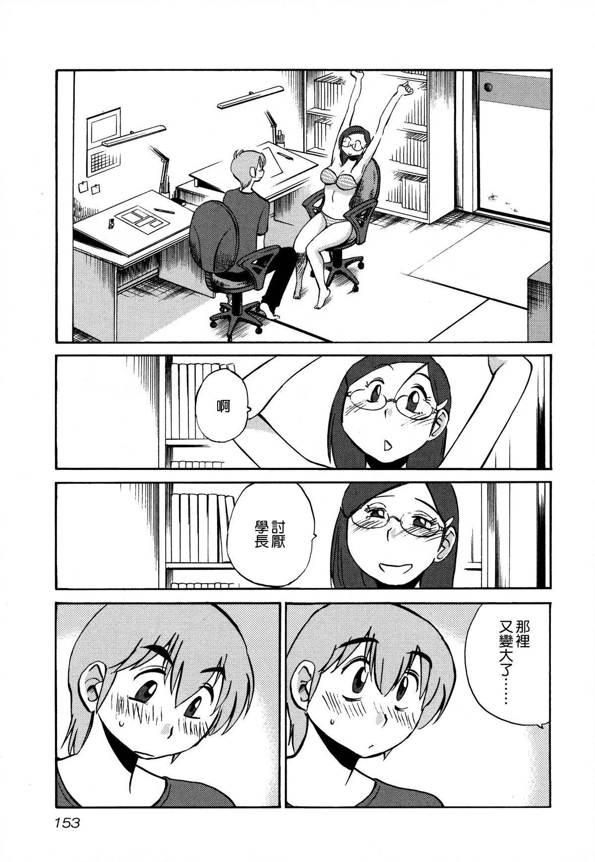 155