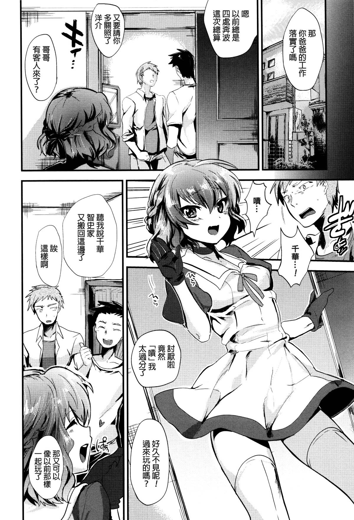 025