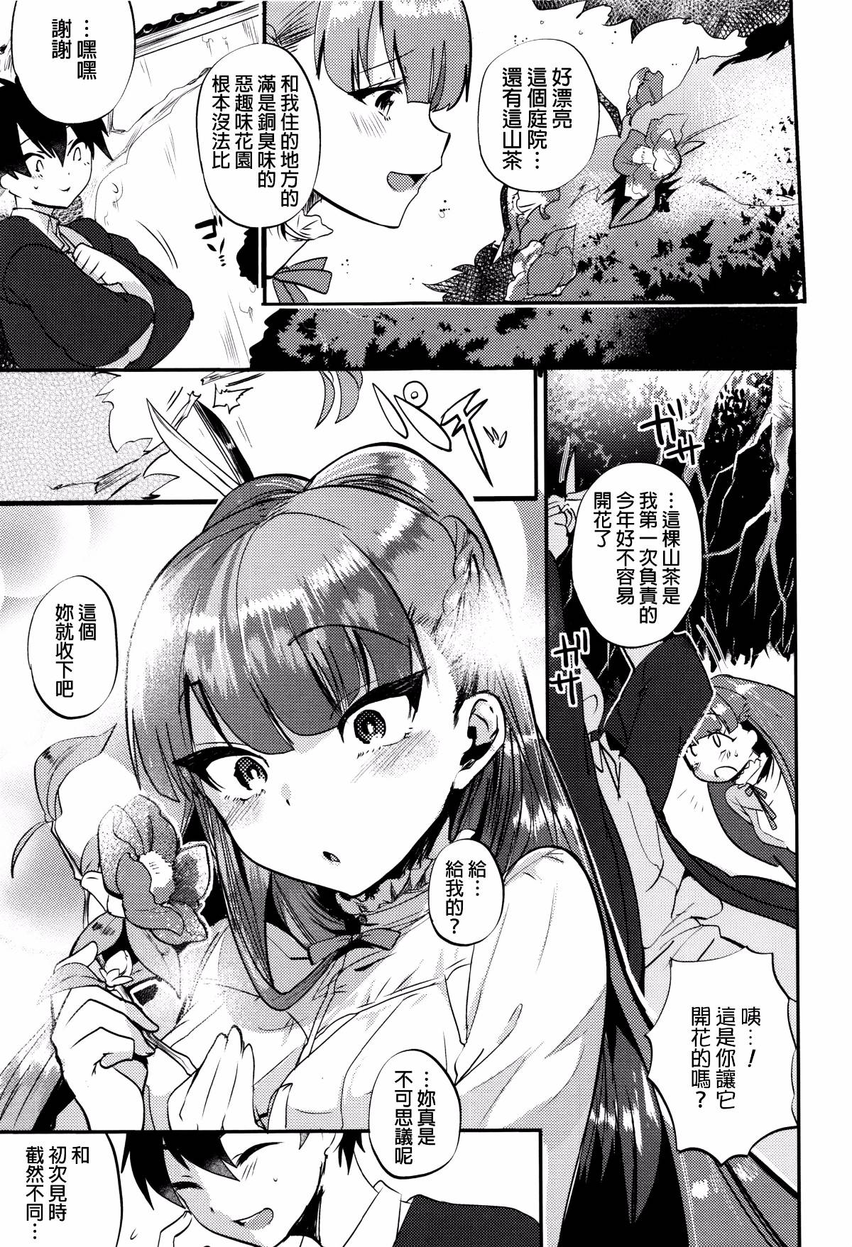 143