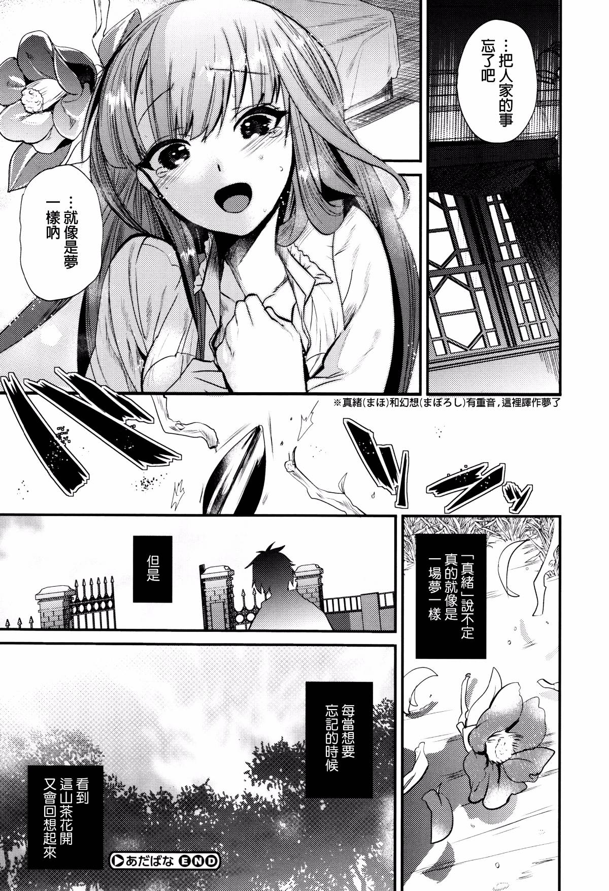 158