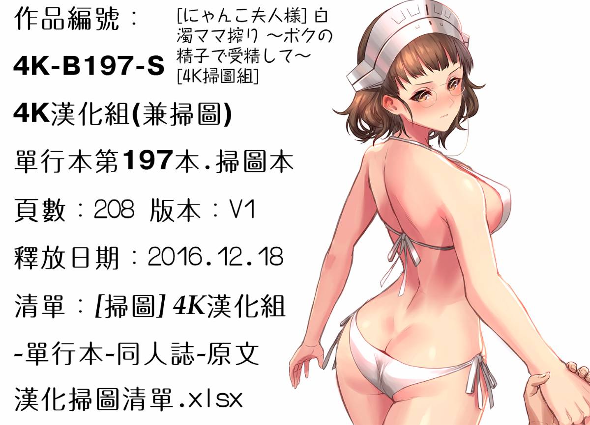 203