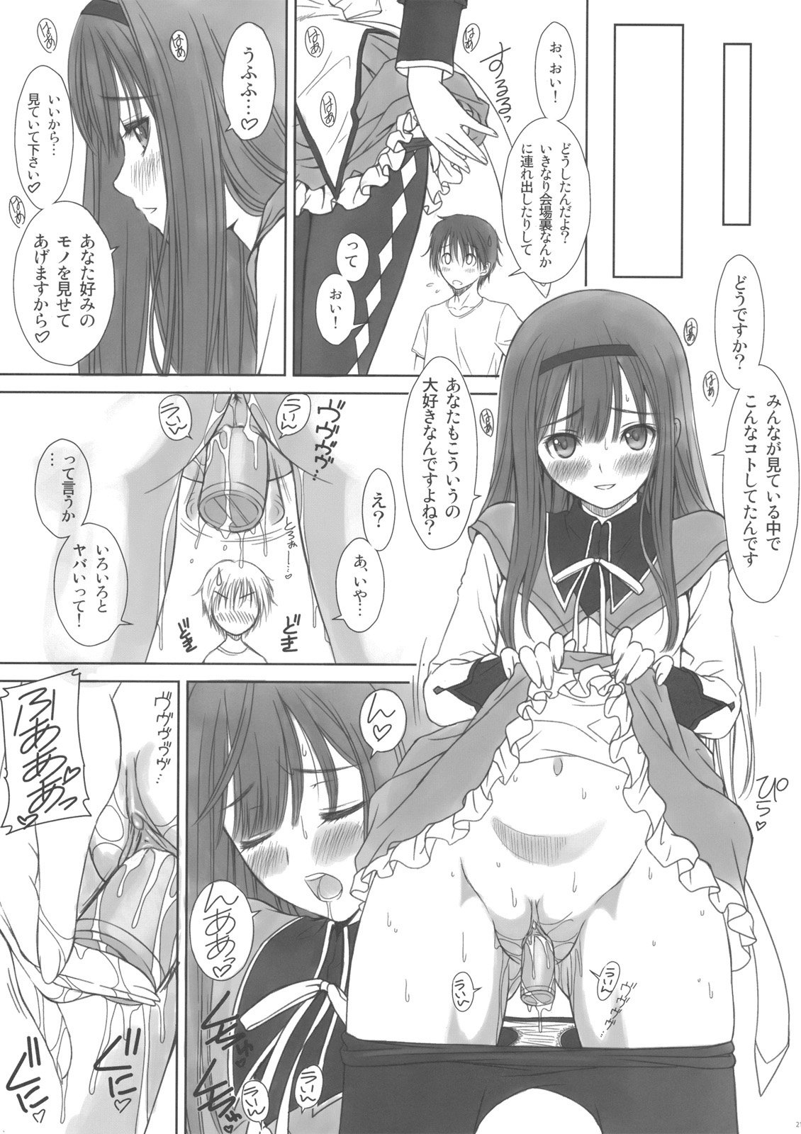 20