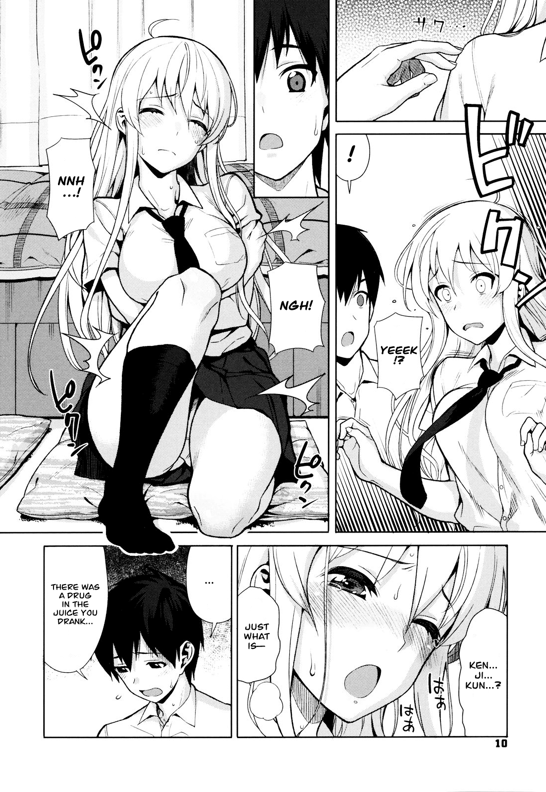12