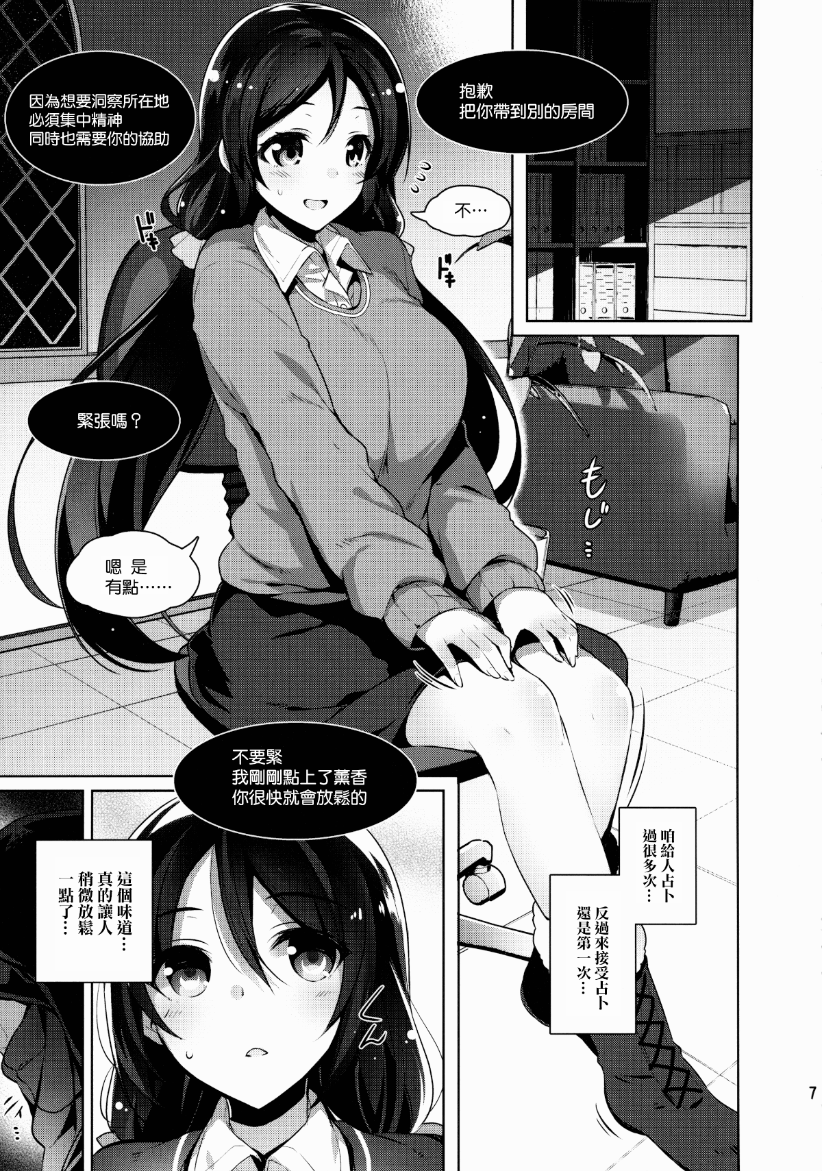 07