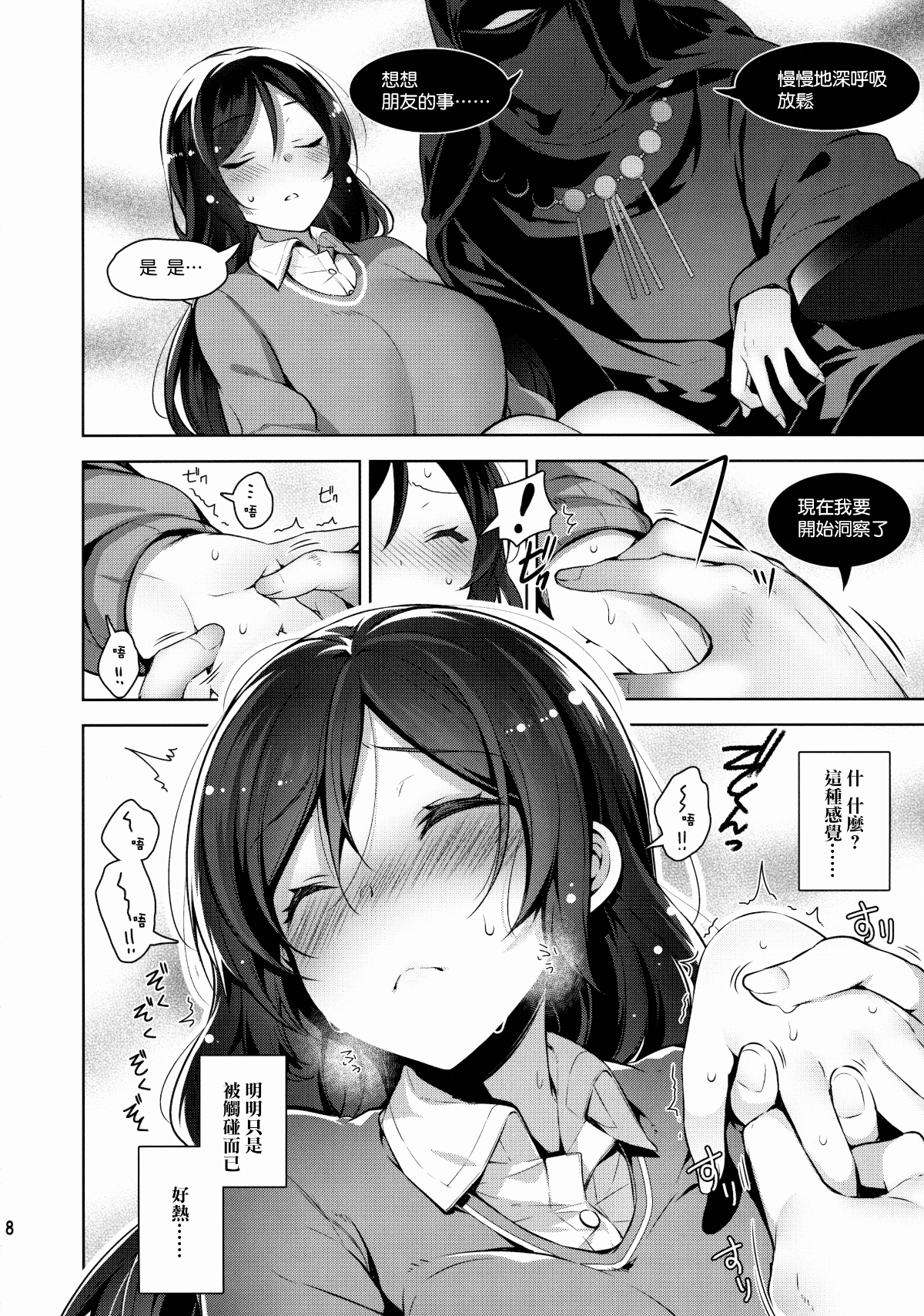 08