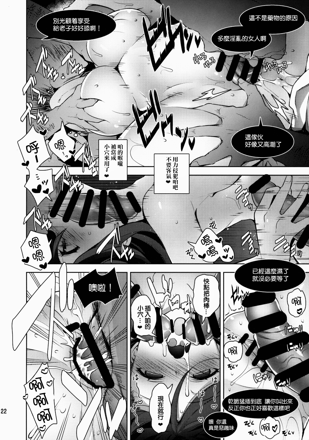 22