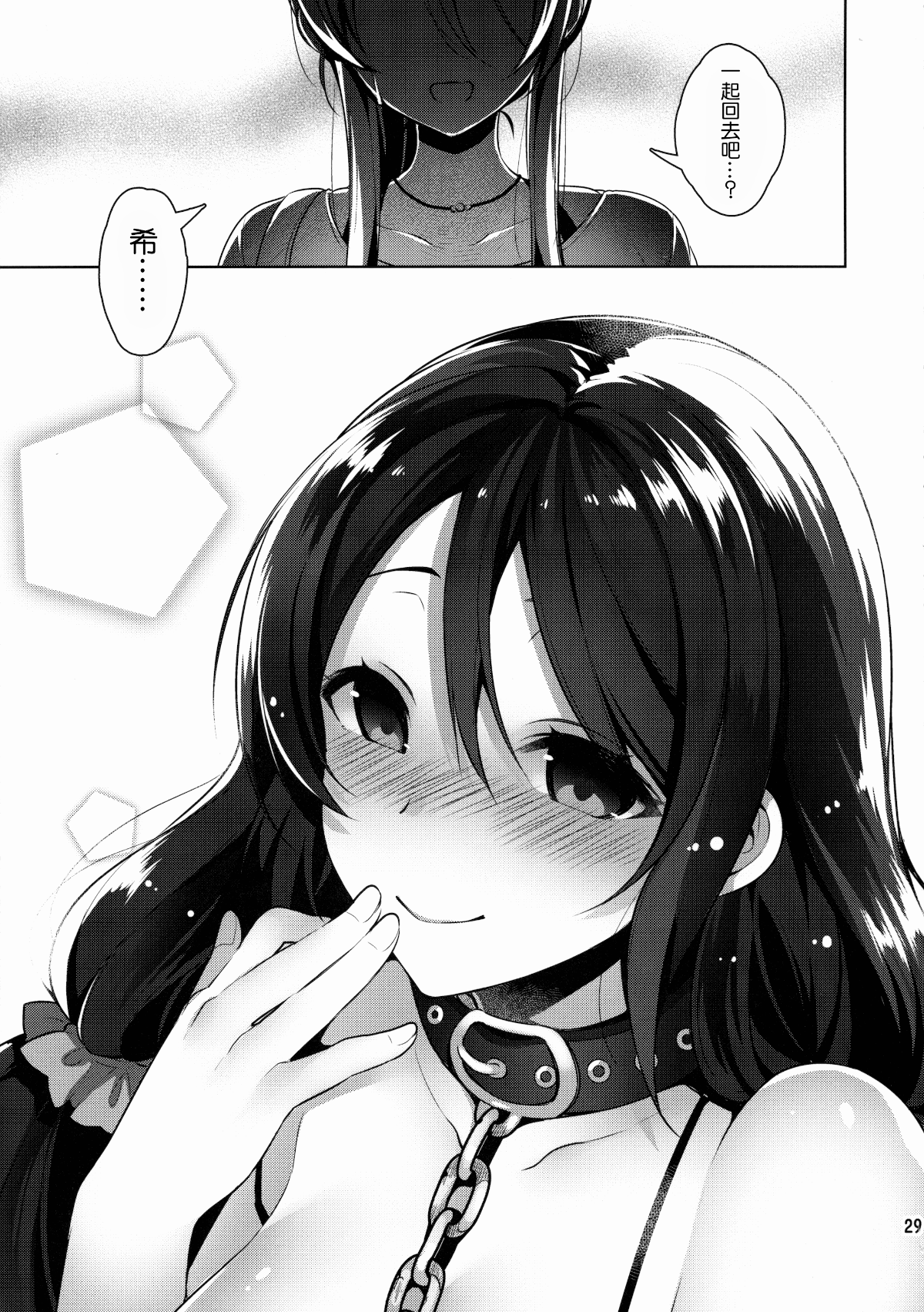 29