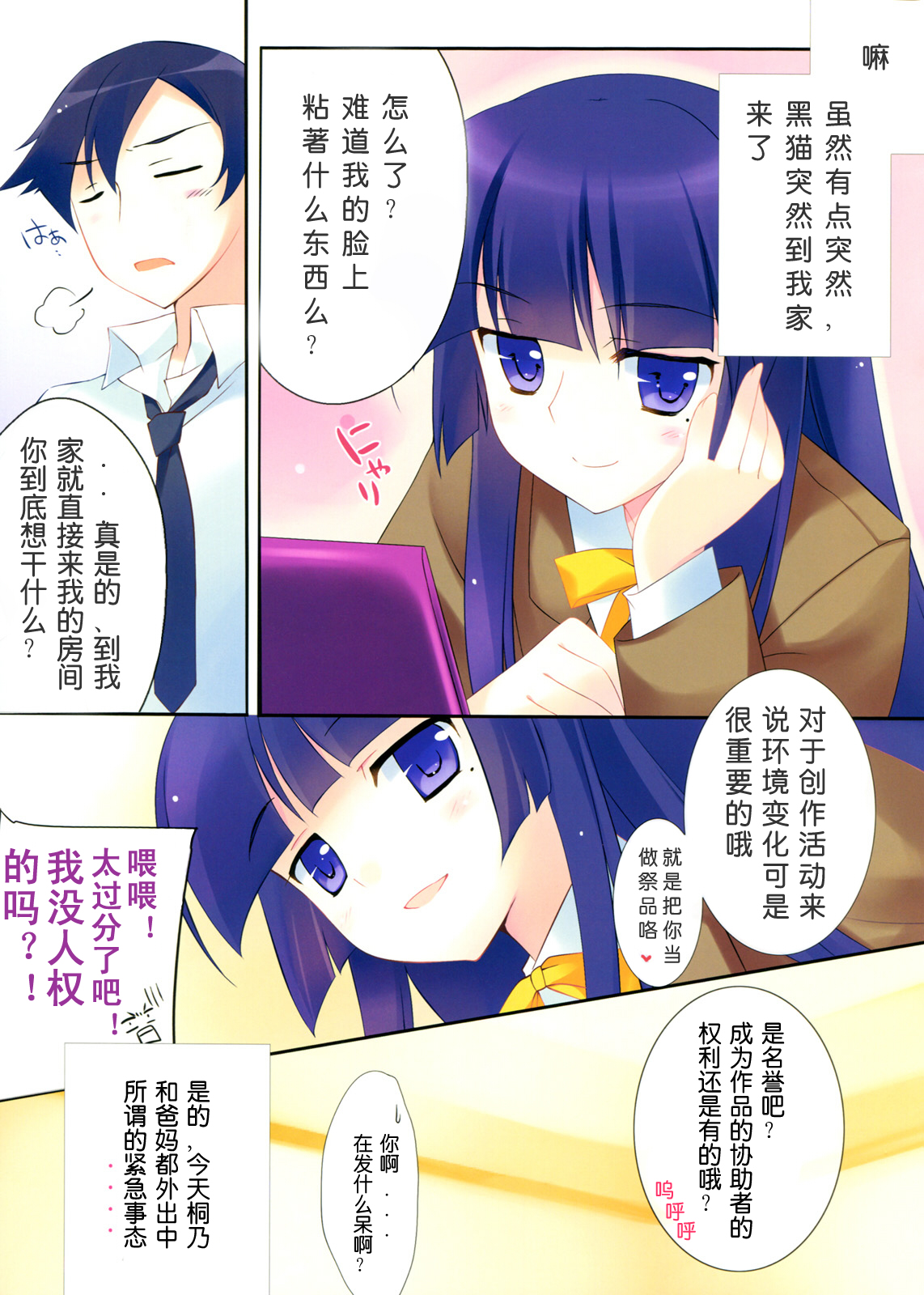 03