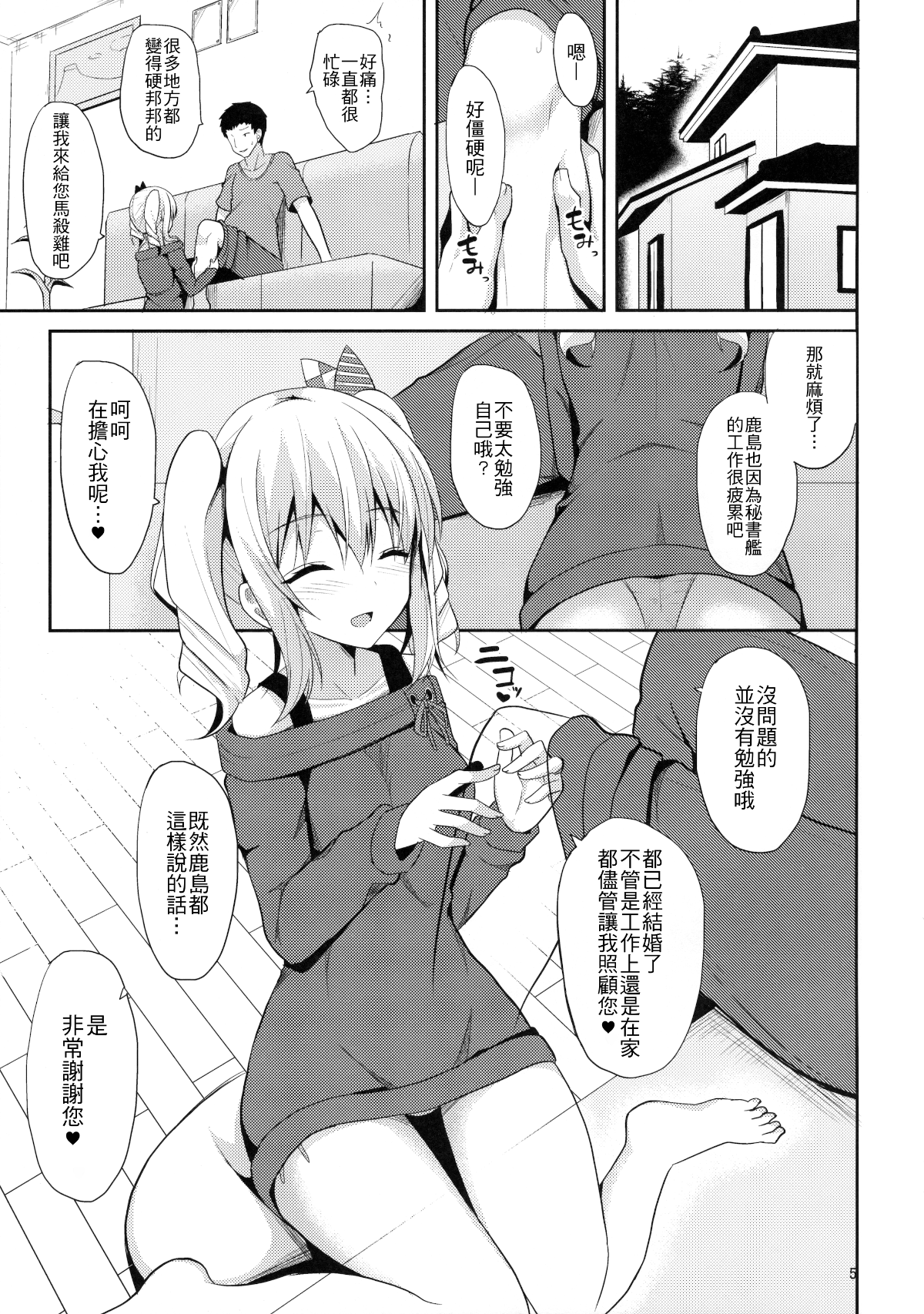 005
