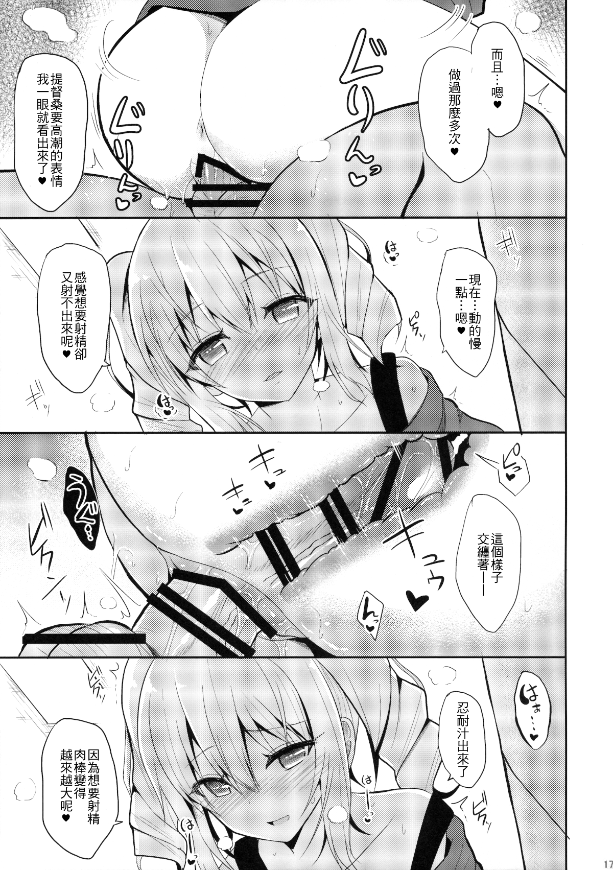 017