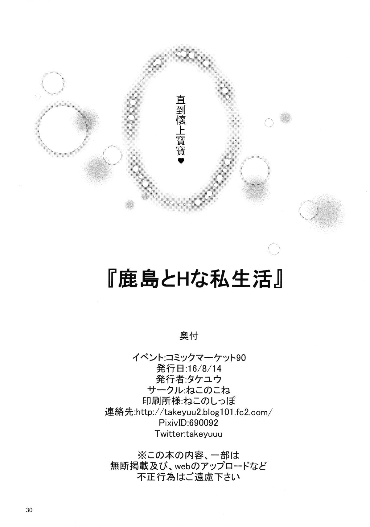 030