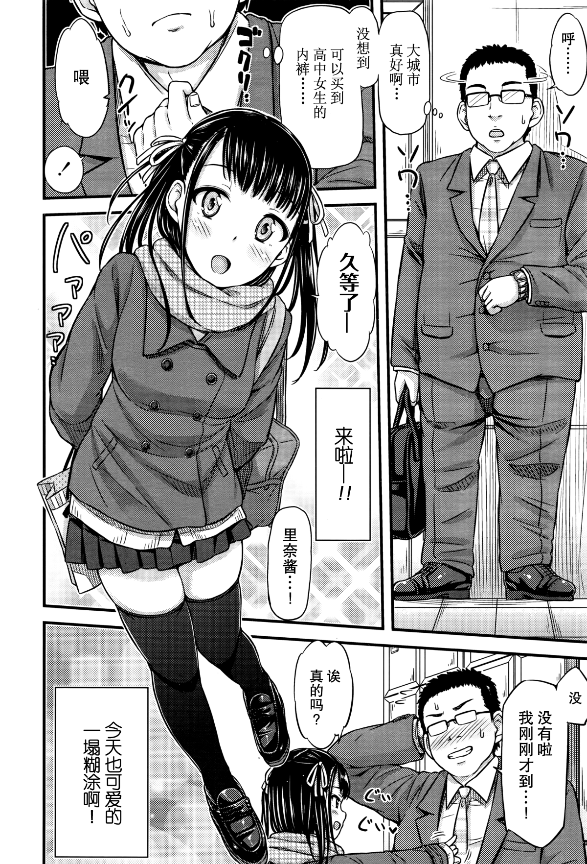 002