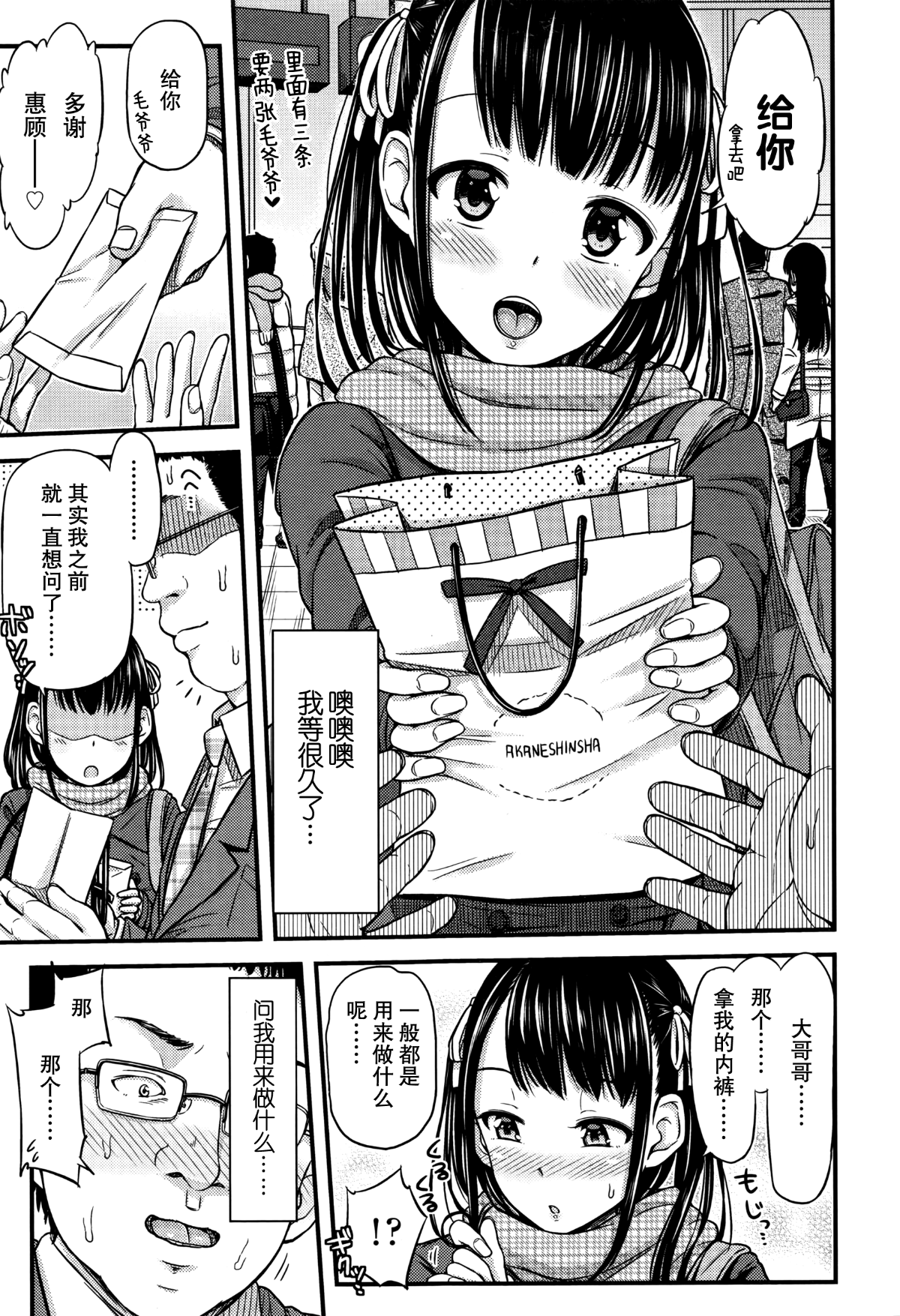 003