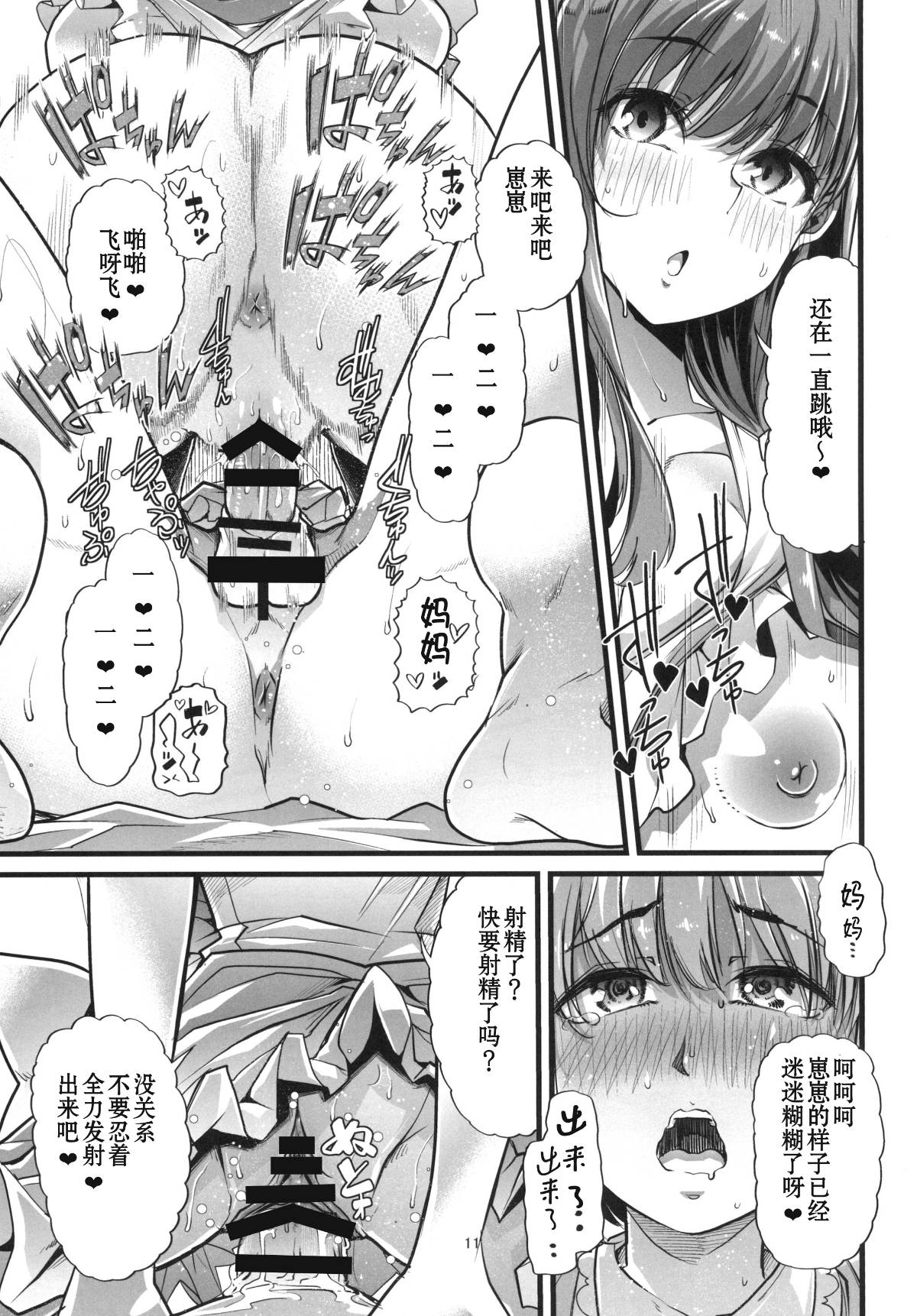 012