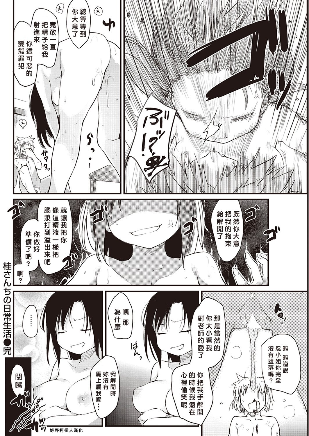 024