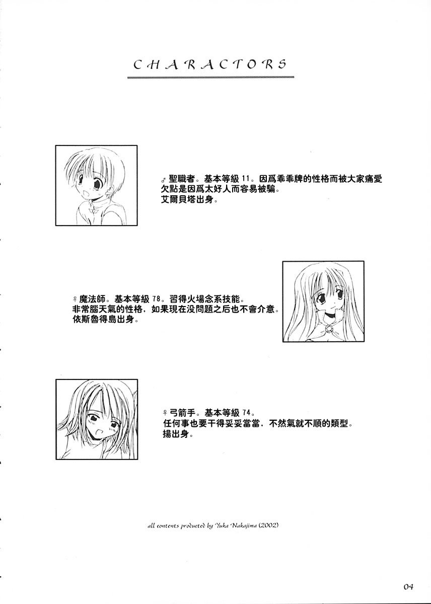 DLA13_2djgame_004