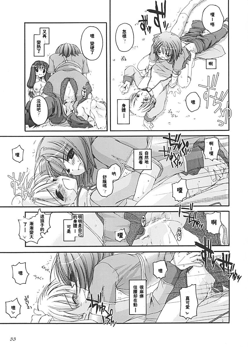 DLA13_2djgame_033