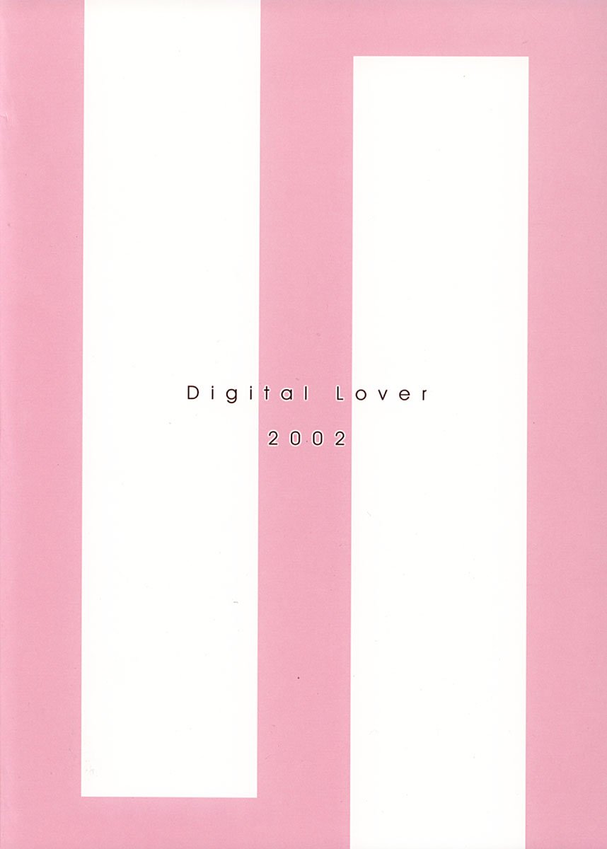 DLA13_2djgame_052