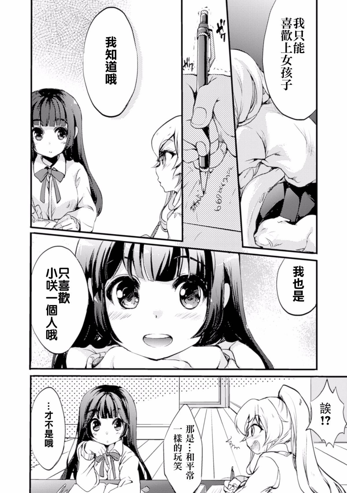 107