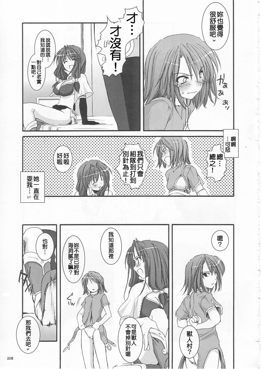 023