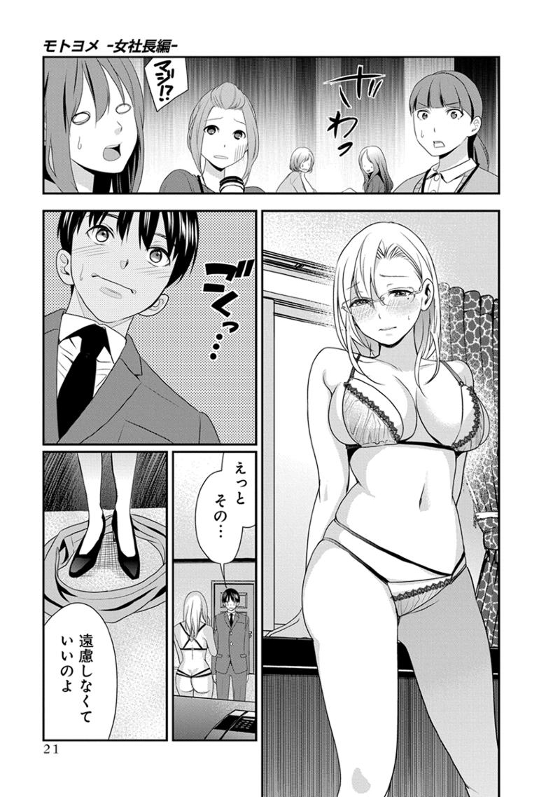 0023