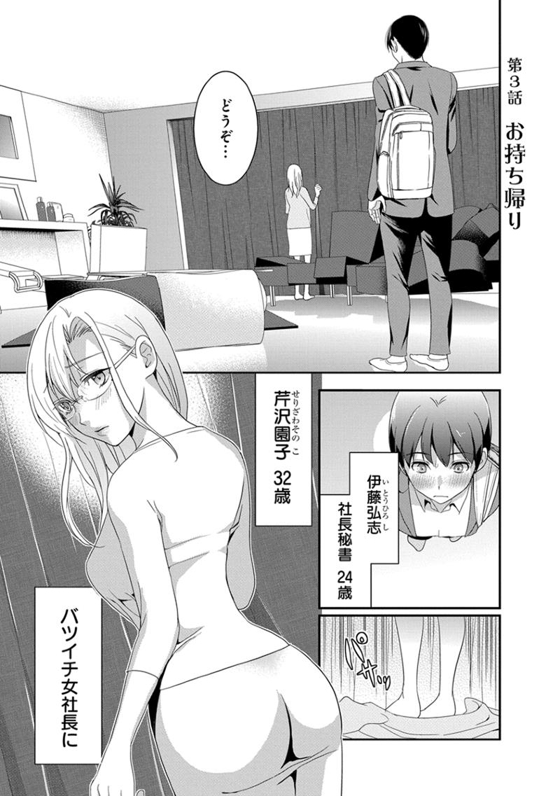 0053