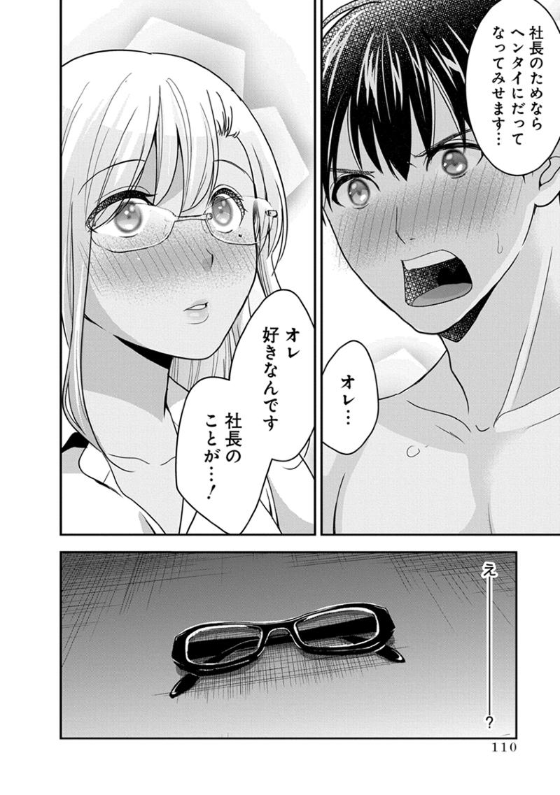 0112