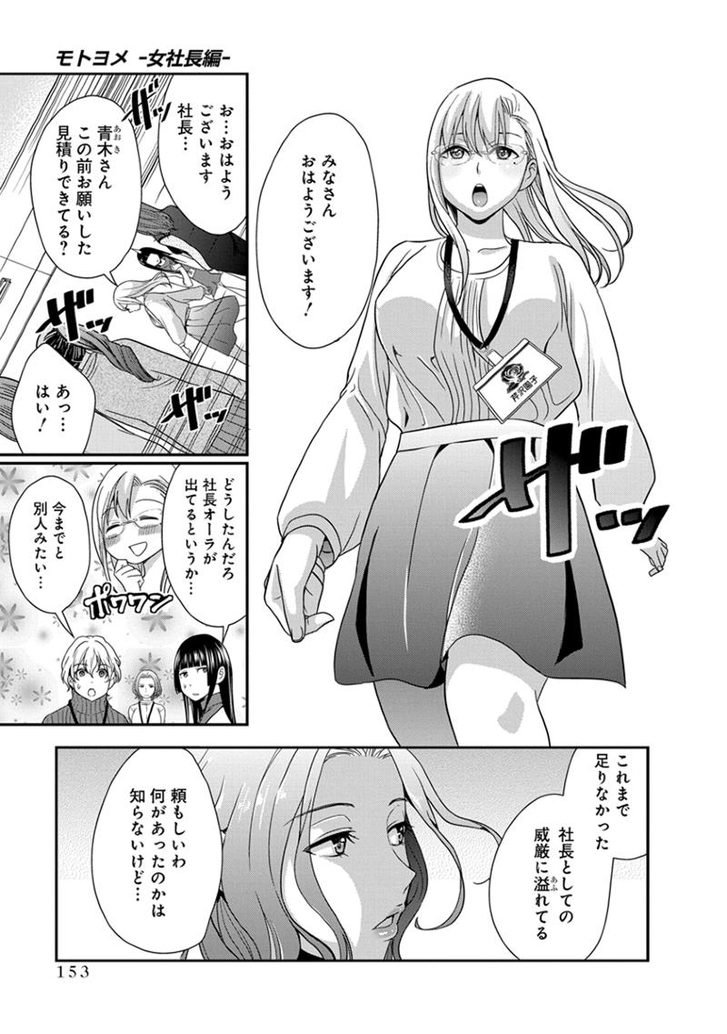 0155