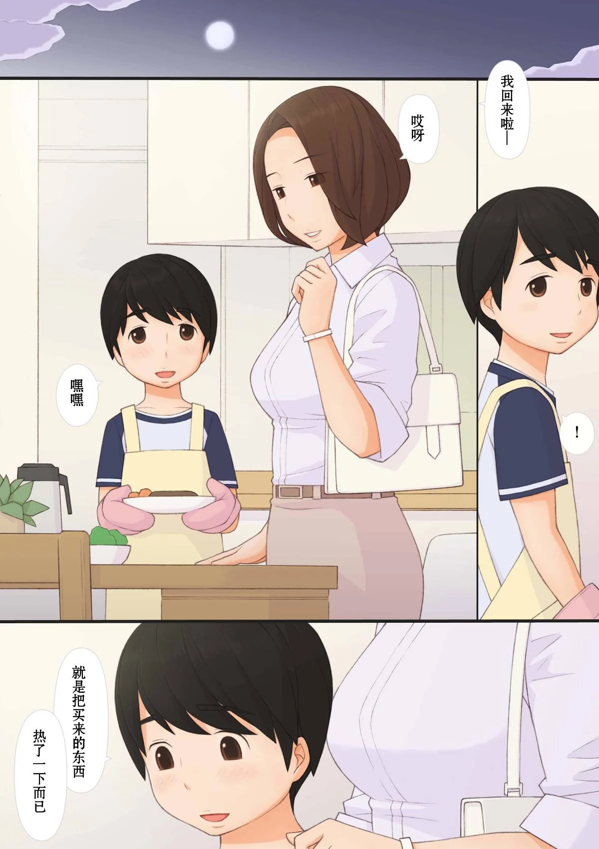023