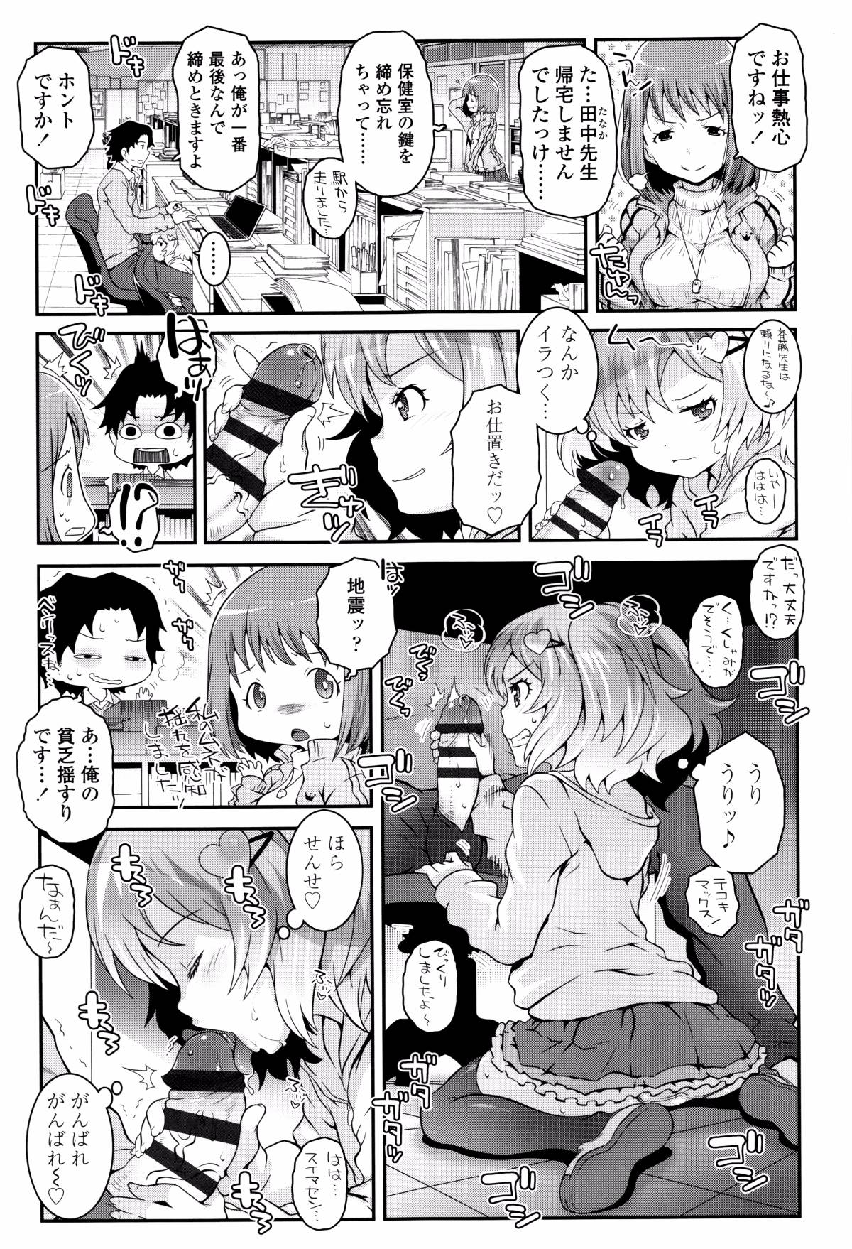 P023