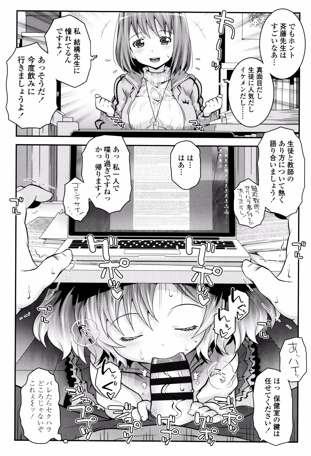 P024