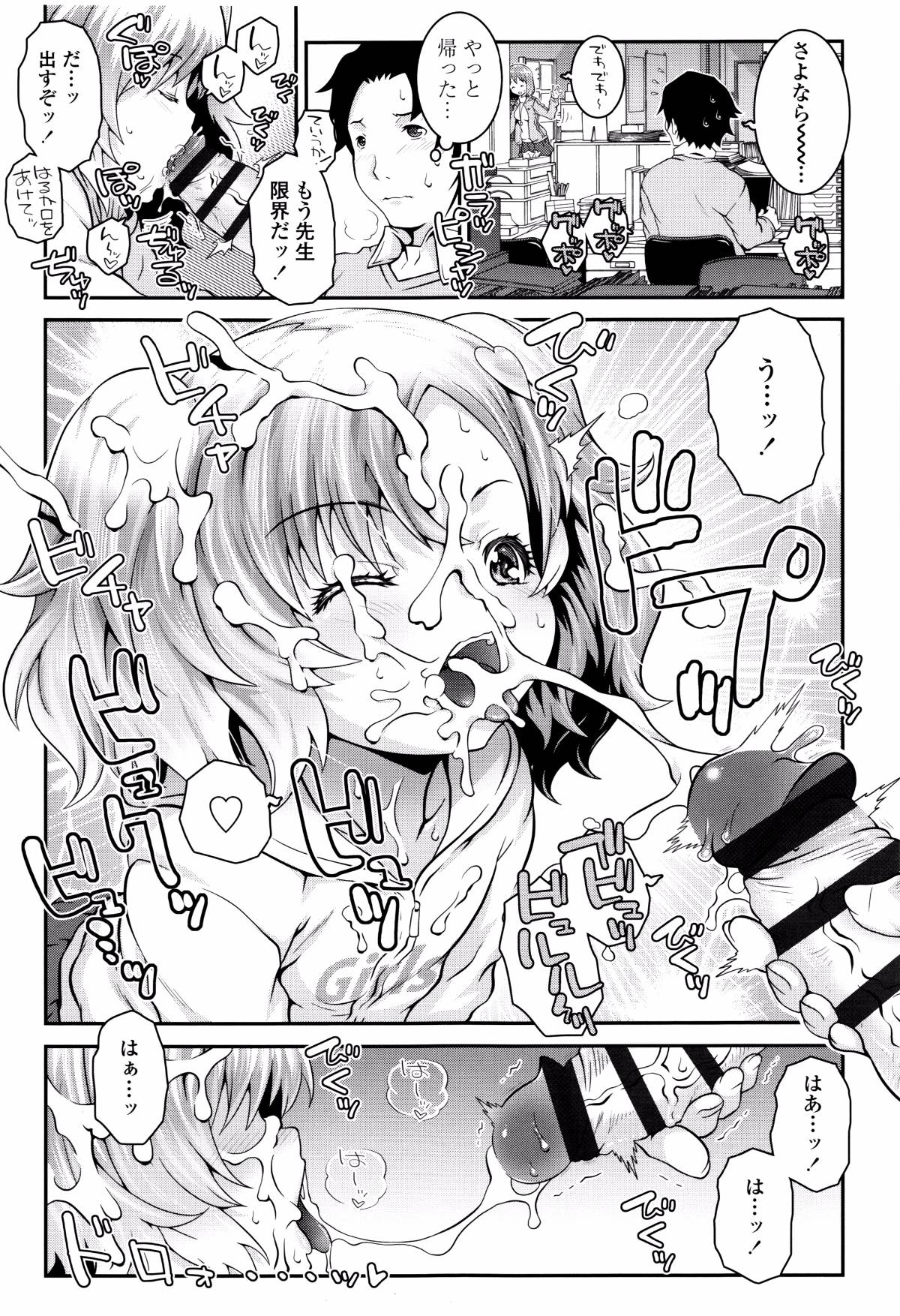 P025