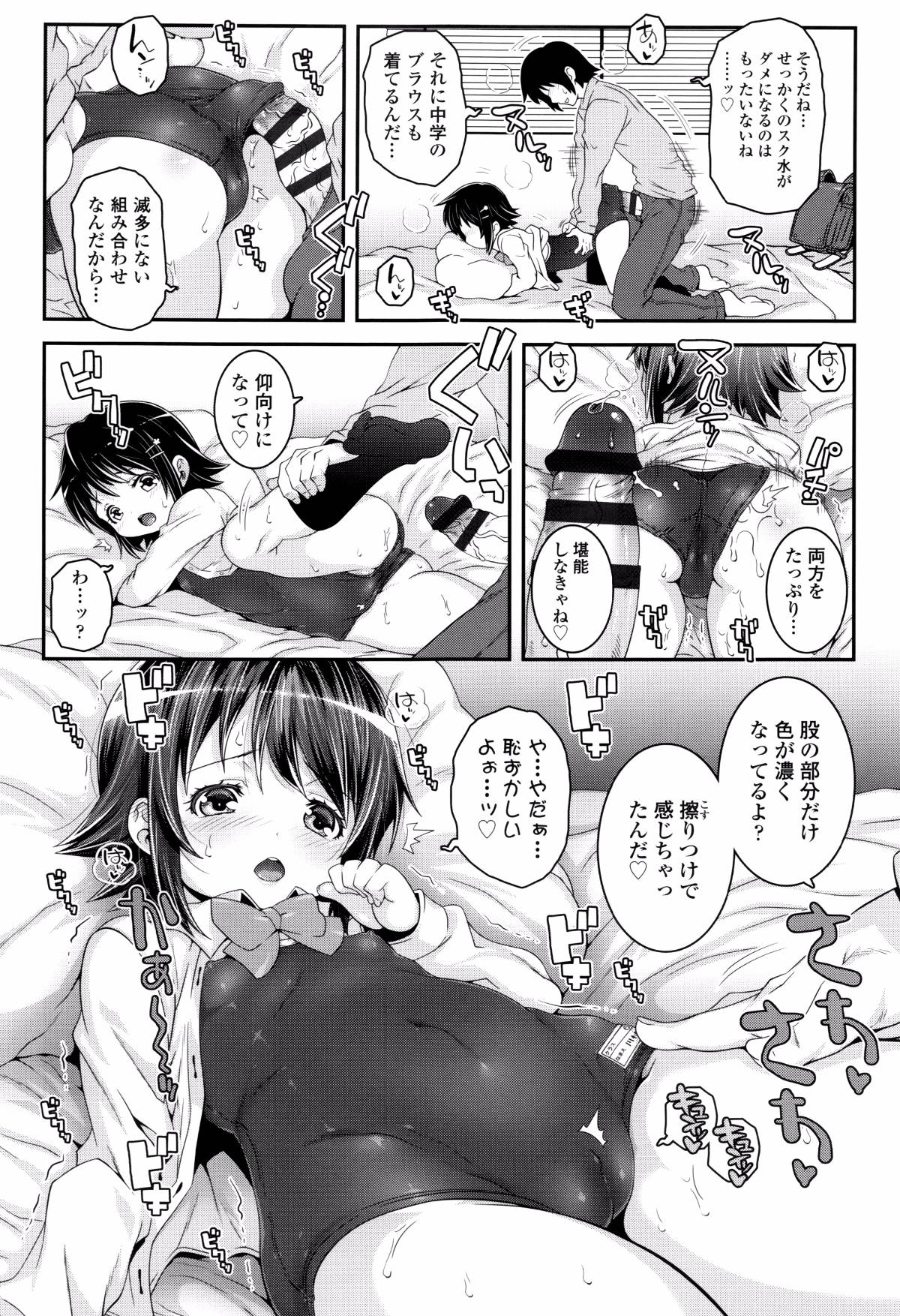 P109