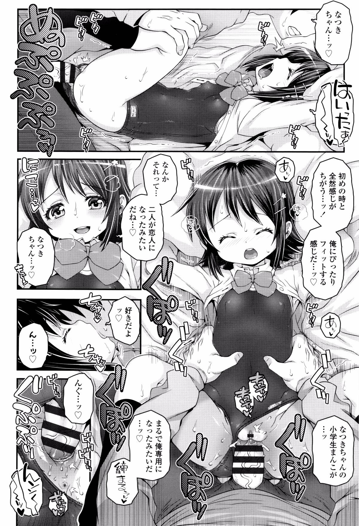 P112