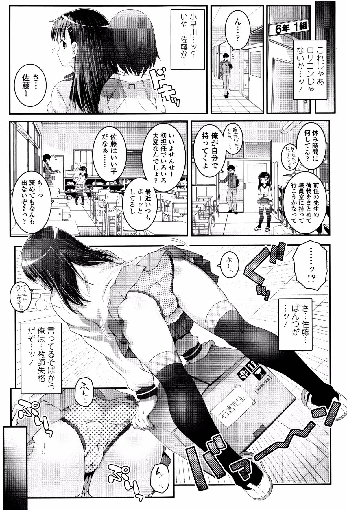 P163