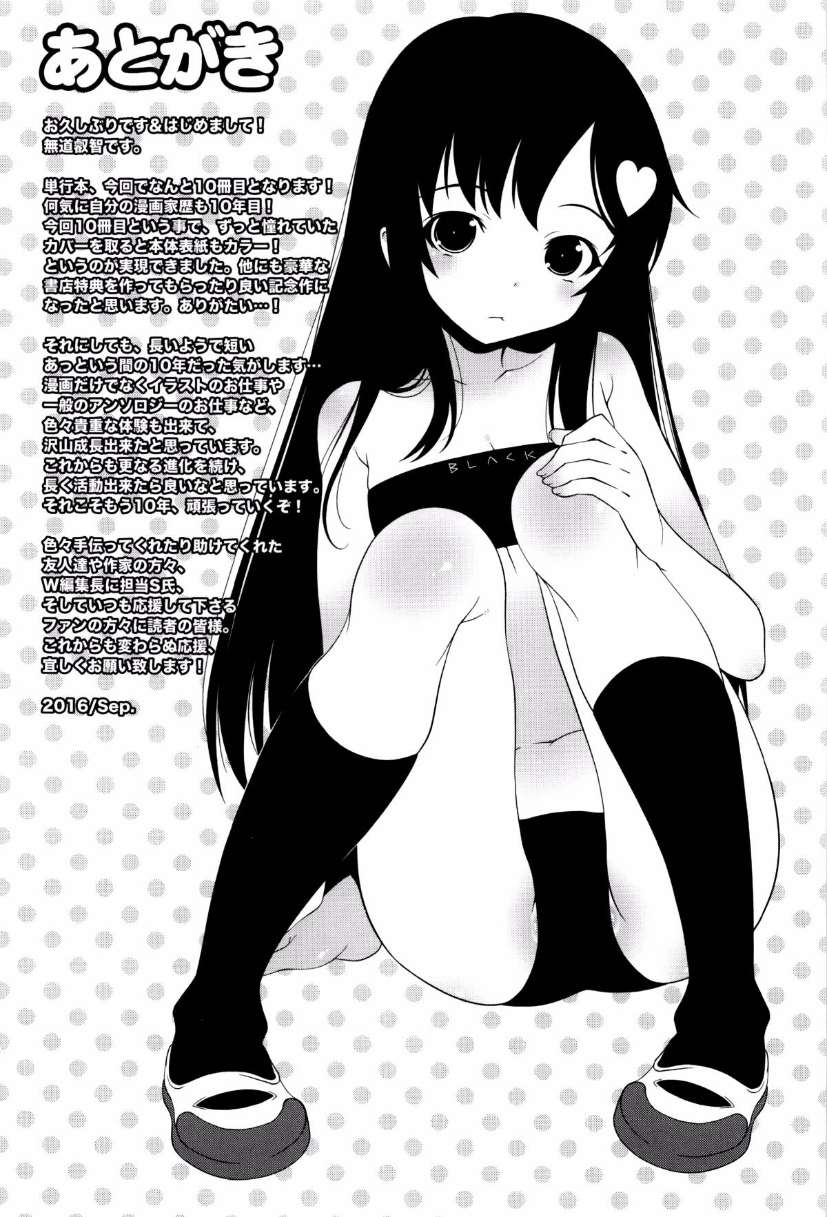 P182