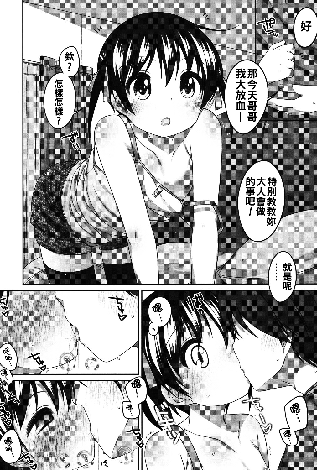 033