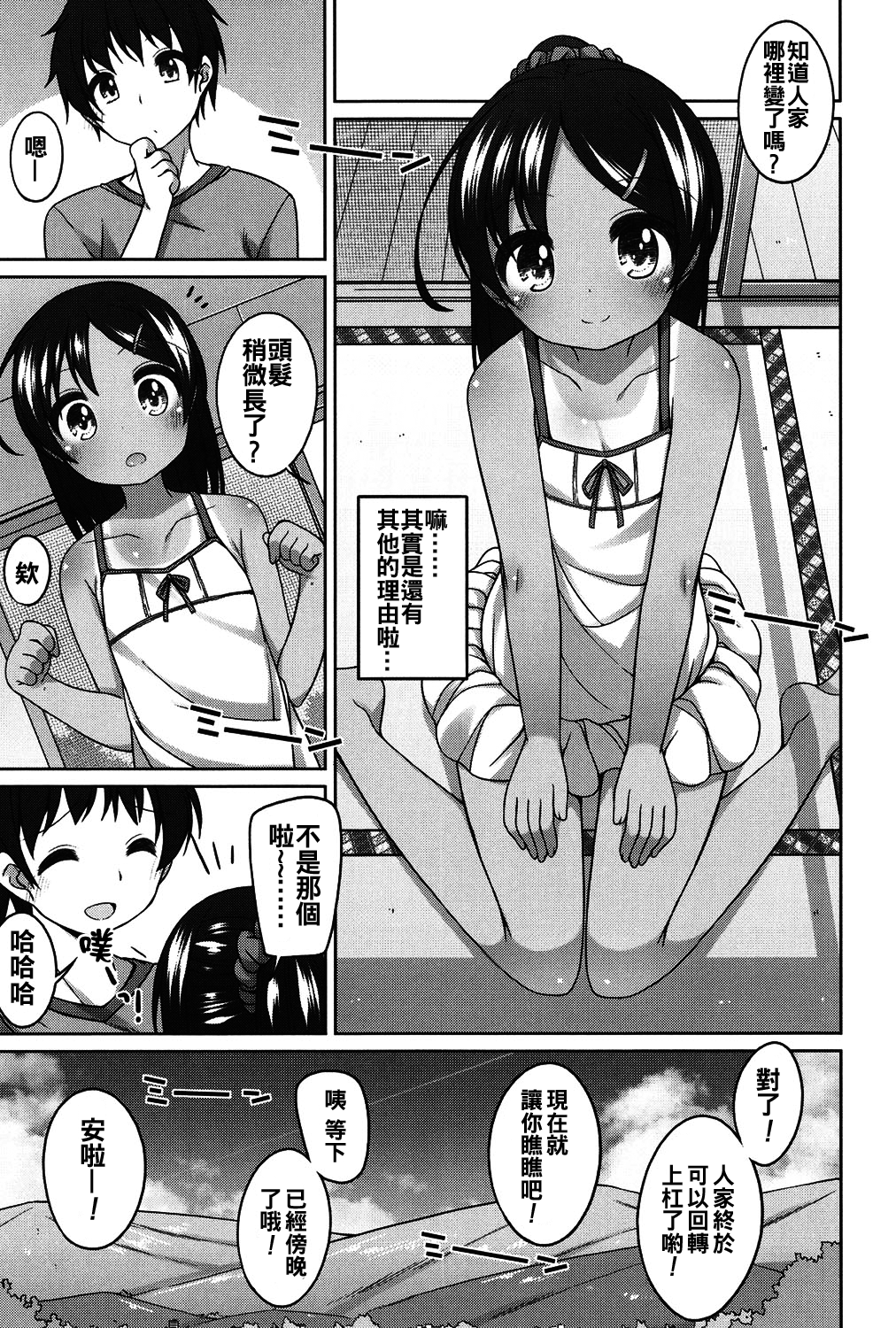 048
