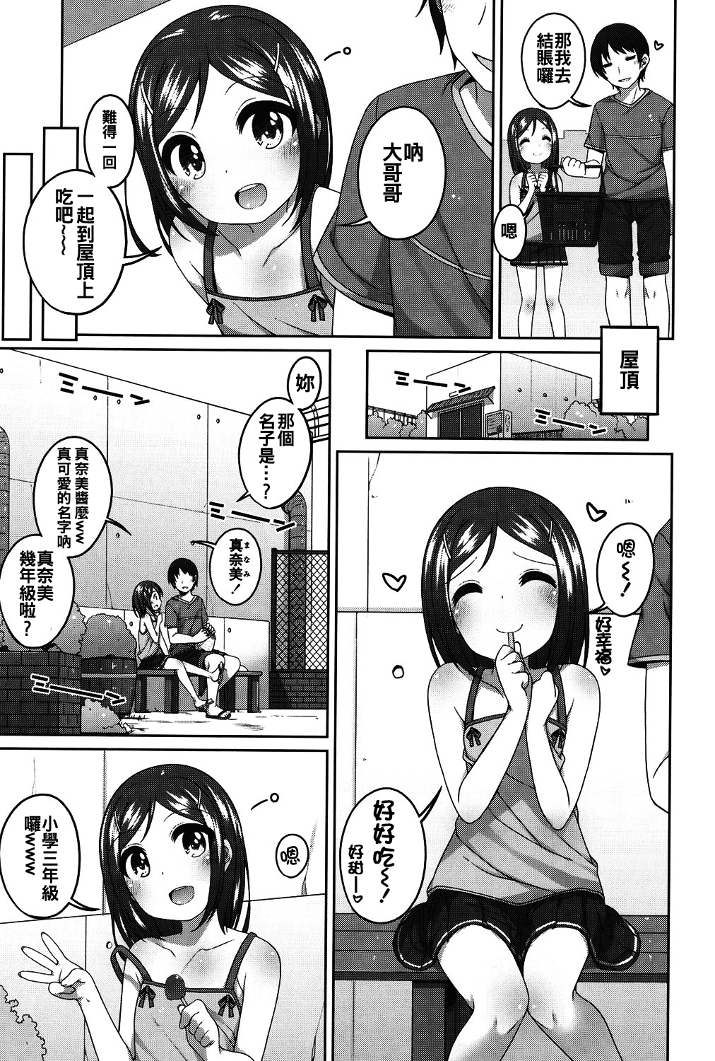 102