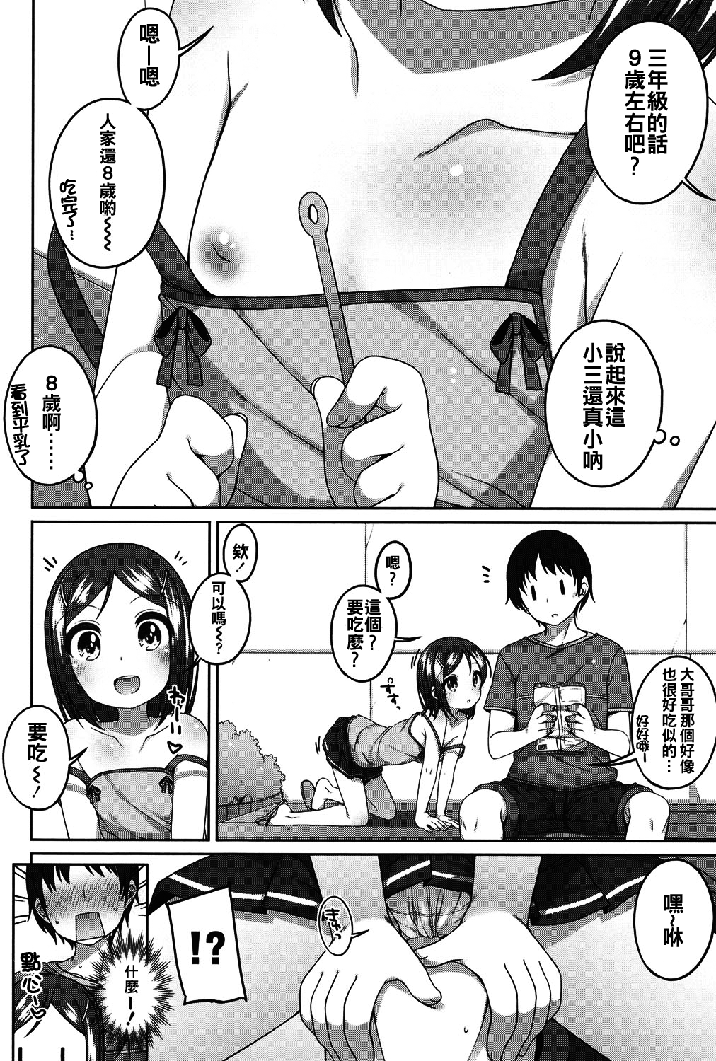103