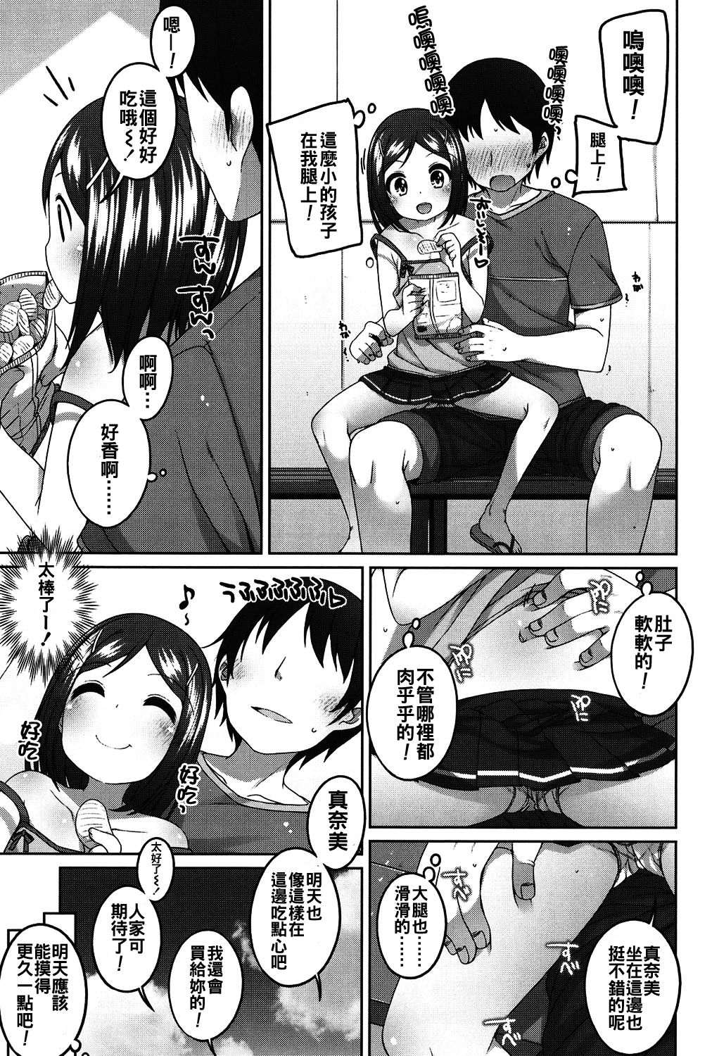104