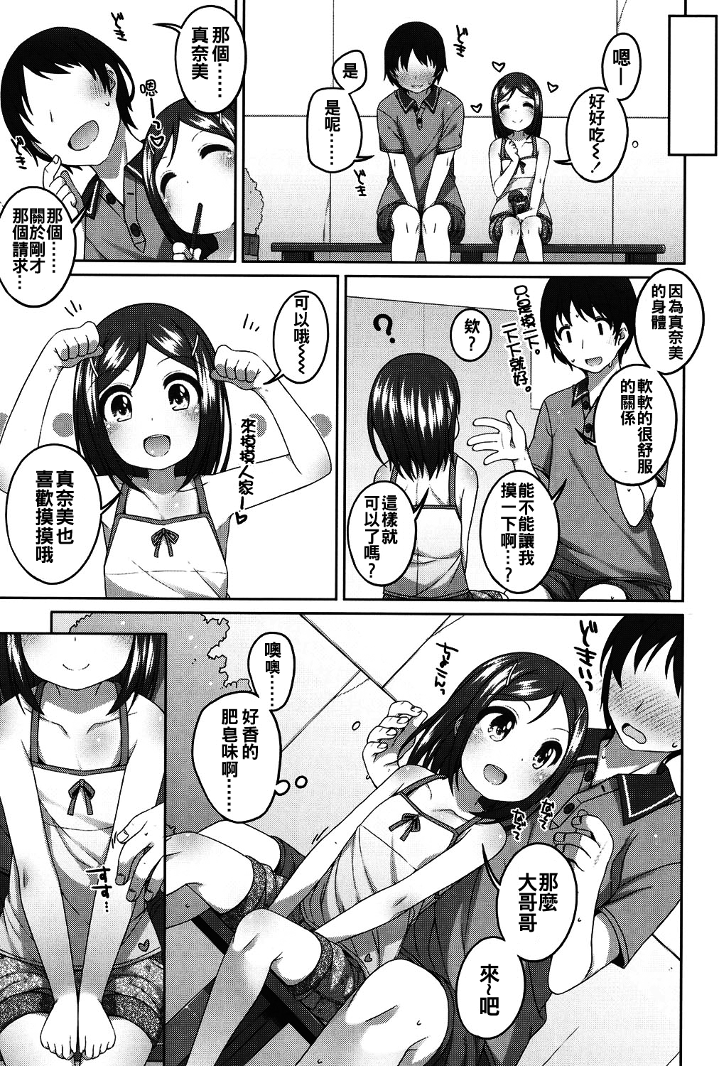 106