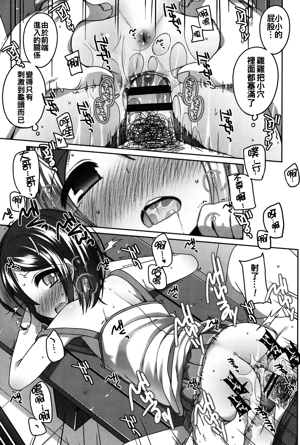 118