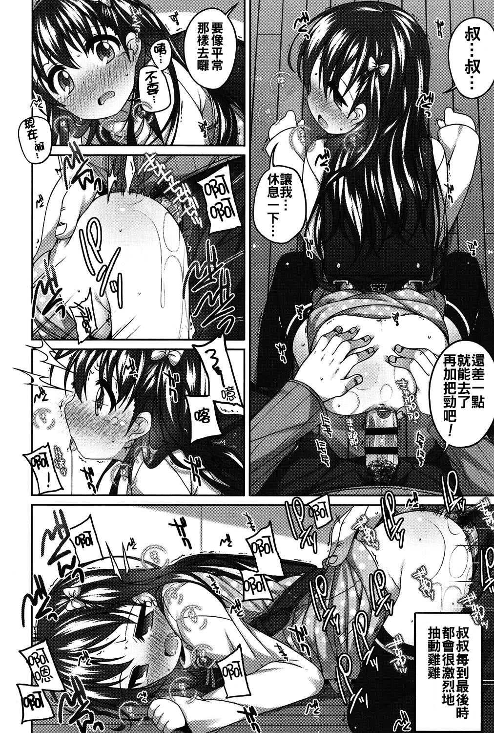 129