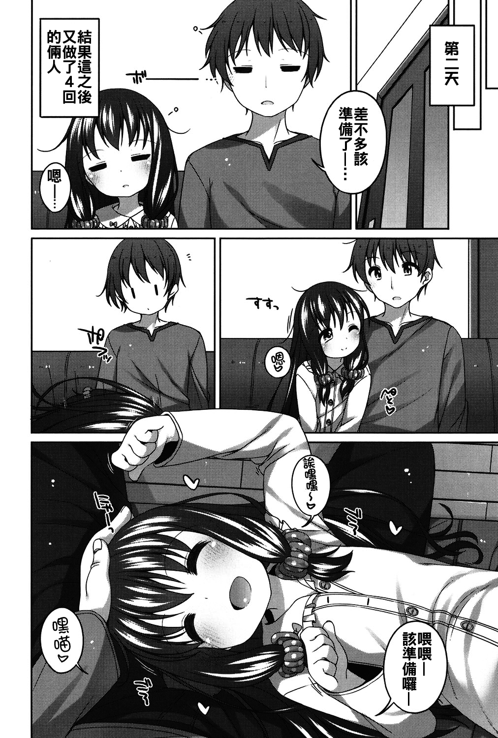 131