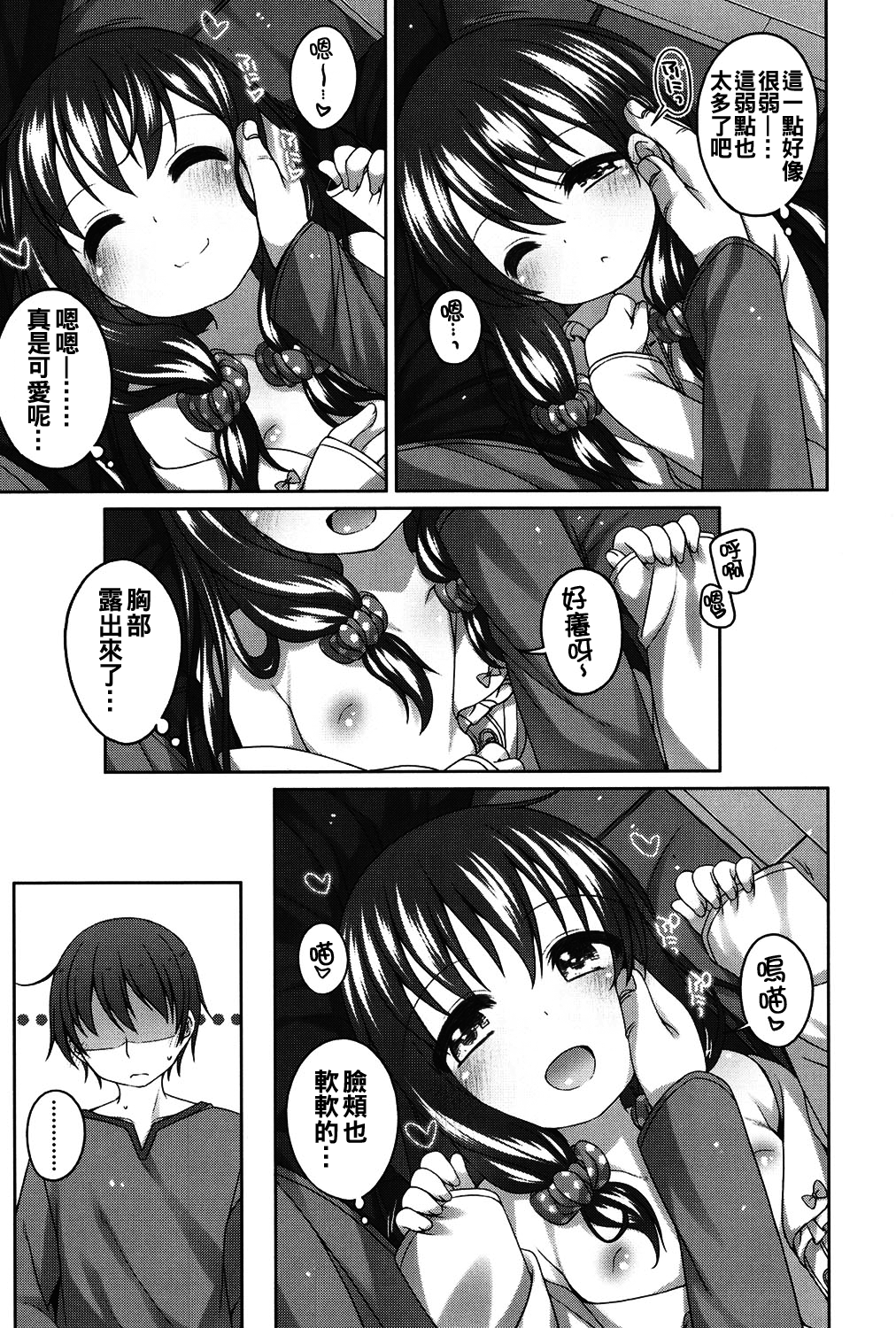 132