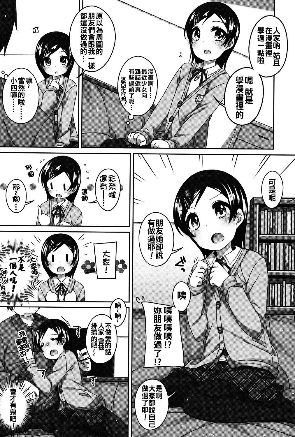 142