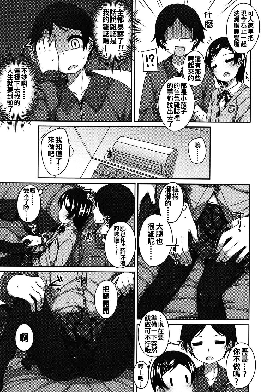 144
