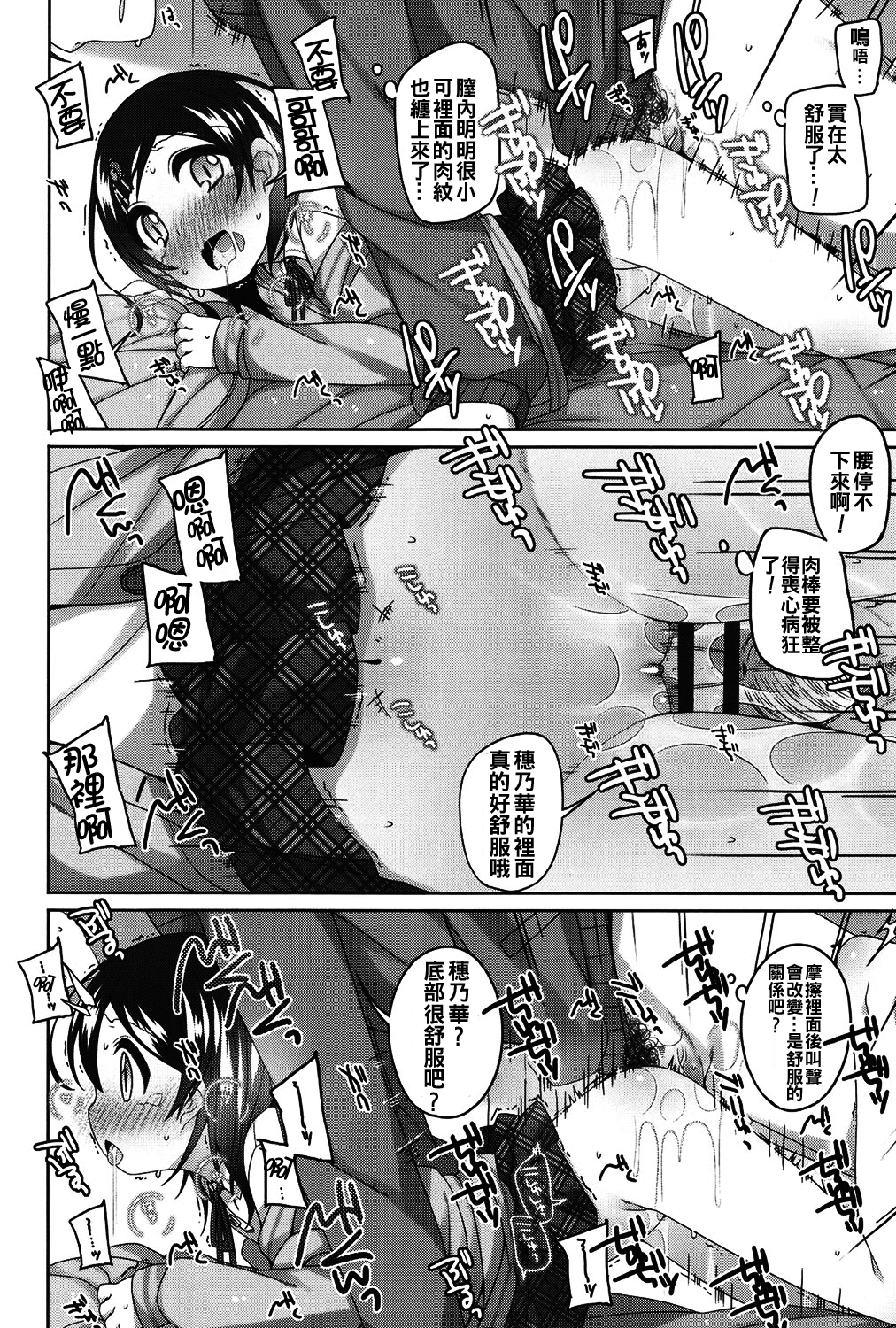 153